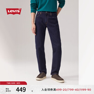 Levi's李維斯男士502錐形美式懷舊復(fù)古時(shí)尚休閑藍(lán)色通勤牛仔長(zhǎng)褲 中藍(lán)色 29 (32)