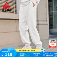 匹克運(yùn)動(dòng)褲男夏季跑步速干梭織長(zhǎng)褲休閑褲運(yùn)動(dòng)服男褲直筒褲束腳褲褲子 【春夏針織束腳褲3250】本白 L (175)