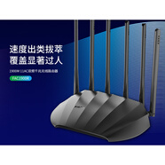 迅捷 FAST 1900M千兆mesh版路由器wifi雙頻全新6天線 黑色 全網(wǎng)通版高配版