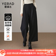 婭麗達(dá)羊毛九分闊腿褲小個(gè)子毛呢褲女秋冬直筒褲子2024新款休閑褲 深邃灰（H0） 28