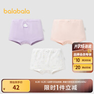 巴拉巴拉女童內褲棉平角三角兒童短褲不夾屁屁寶寶親子格紋可愛(ài)（三條裝） 紫紅色調-卡通-94.5%棉 3條 130cm