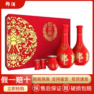郎酒紅花郎10十年雙支禮盒醬香型白酒 53度 500mL 2瓶