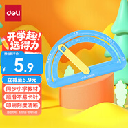 得力（deli）活動角演示器教具 量角畫角工具 小學(xué)生二年級角的認(rèn)識直角銳角鈍角 藍(lán)色學(xué)生文具開學(xué)禮物