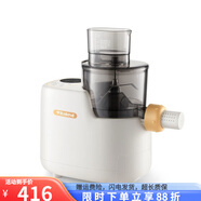威的（Vitaland）面條機家用全自動智能多功能壓面機電動和面揉面小型餃子皮機 VL-880A