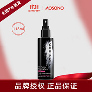 SKINDINAVIA絲科蒂娜skindinivia定妝噴霧新娘經(jīng)典款節(jié)日生日七夕禮物 新娘款118ml