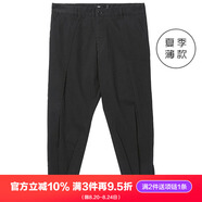 PINLI品立休閑褲男士九分褲子春秋季新款修身小腳哈倫男褲潮 黑色（夏季款） 30