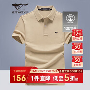 七匹狼短袖T恤男士T恤時(shí)尚中青年翻領(lǐng)商務(wù)休閑小狼標(biāo)刺繡Polo男裝