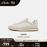 Clarks其樂(lè )復古時(shí)尚潮流運動(dòng)男鞋舒適板鞋休閑跑鞋情侶男士休閑鞋 白色（建議拍大半碼） 【織物鞋面】 41.5