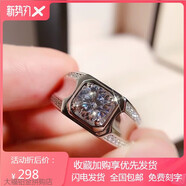 PT950鉑金鉆石戒指男女士鉆戒白金指環(huán)求婚送女友閨蜜禮物 開(kāi) 雙排輕奢款男戒