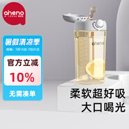 恩尼諾（aneno）牛奶杯寶寶直飲杯兒童水杯親子喝水PPSU水杯喝奶貝雷帽幼兒園水杯 灰色背帶款大容量 380ml