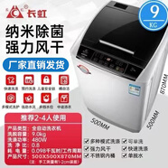 西門(mén)子5040公斤全自動(dòng)洗衣機大容量家用80100KG酒店賓館大型專(zhuān)用 9公斤促銷(xiāo)款限購1臺