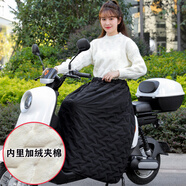 電動車擋風被加厚加絨半身圍裙騎車防風防寒保暖護膝可掛式擋風裙 加厚黑色【加絨夾棉款】【可掛車上】