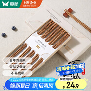 雙槍百年齡雞翅木筷子家用高檔新款防霉防滑木質(zhì)長(zhǎng)筷子10雙裝