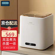 OIDIRE 德國OIDIRE 衣物清洗機(jī) 迷你洗衣機(jī)全自動(dòng)懶人內(nèi)衣洗衣機(jī)小型內(nèi)褲洗衣機(jī)波輪除菌宿舍洗衣機(jī)煮洗 ODI-XYJ13 【煮洗+304內(nèi)桶+銀離子】