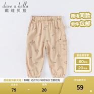 戴維貝拉（DAVE＆BELLA）男童褲子兒童工裝褲小童寶寶洋氣防蚊褲男孩薄款夏天長褲 卡其色 110 cm（建議身高100-110cm）