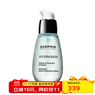 朵梵（DARPHIN）面部護膚/卸妝 保濕滋潤修護 鮮活水嫩保濕精華 30ml