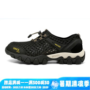 雙星八特運動鞋男休閑戶外夏季大網(wǎng)鞋透氣網(wǎng)眼男士網(wǎng)鞋一腳蹬徒步鞋男涉水