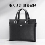 七匹狼男士政務(wù)商務(wù)公文包通勤手提電腦包可單肩斜挎14英寸生日禮物