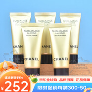 香奈兒（Chanel）精萃粉底液乳霜面霜保濕滋潤潔面乳精華水中小樣實惠化妝品套裝 精萃乳面霜滋養(yǎng)型5ml*5支