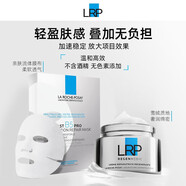 理膚泉（LA ROCHE-POSAY）光電面霜面膜套裝禮盒(光電霜+PRO面膜)抗皺緊致修護保濕生日禮物 【項目后護理】光電霜+B5面膜PRO