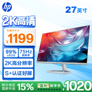 惠普(HP) 辦公顯示器 27英寸 2K 75Hz IPS 物理防藍(lán)光 S+認(rèn)證 電腦顯示屏 M27FQ(帶HDMI線)