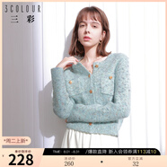 三彩2024冬季新款奶油花紗針織衫香風(fēng)圓領(lǐng)毛衣開(kāi)衫短款毛衫女 湖水藍 S 155/80A