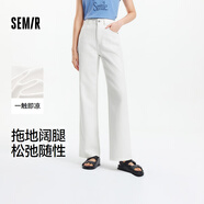 森馬（Semir）森柔牛仔牛仔褲女涼感闊腿褲25夏季拖地褲顯腿長褲子 本白10101 XS
