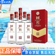 瀘州老窖濃香型白酒 52度 518mL 6瓶 國窖1573