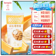丘比沙拉醬香甜蛋黃千島醬口味塔塔醬拌水果蔬菜沙拉壽司漢堡家用瓶裝 塔塔醬150g*1瓶（擠壓瓶）