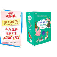 學(xué)而思 大語(yǔ)文分級閱讀 第二學(xué)段第一輯 三四年級小學(xué)必讀（全9冊）海底兩萬(wàn)里 湯姆索亞歷險記 愛(ài)麗絲漫游奇境 青鳥(niǎo) 水孩子 王子與貧兒 小公主 叢林之書(shū) 戰國故事