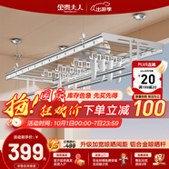 金貴夫人升降晾衣架陽(yáng)臺手搖晾衣四桿室內折疊曬衣架 銀2.4米+加寬+母嬰夾