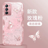 靜微vivo IQOONeo5S手機殼iqoo neo5s新款液態(tài)玻璃5G鏡頭全包V2154A保護套防摔硅膠軟外殼可愛高級女款 玫瑰粉【蝴蝶粉】清爽玻璃殼 IQOONeo5S