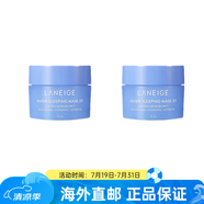 蘭芝（LANEIGE） 補(bǔ)水美白面膜夜間修護(hù)睡眠面膜 小樣 15ml *2件裝