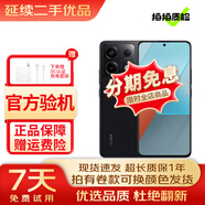 小米 紅米 Redmi Note13/13Pro/13RPro 5G 超細四窄邊OLED屏 二手手機 子夜黑【紅米Note13 Pro】 16GB+512GB 95新