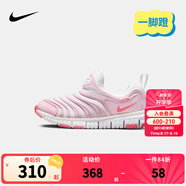 NIKE 耐克男女童毛毛蟲運動鞋DYNAMO FREE緩震舒適兒童一腳蹬休閑童鞋 343738-100 32 【建議腳長20cm】