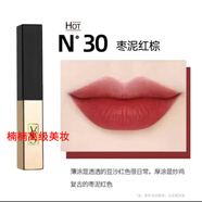 YS專柜口紅小樣1.2g小黑條314小金條1966裸色啞光滋潤(rùn)口紅大牌小樣 小金條30慄子紅棕 1.2g口紅小樣