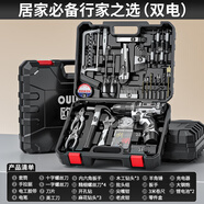 歐萊德手電鉆充電鉆鋰電鉆充電式鉆電動(dòng)螺絲刀工具套裝電動(dòng)鉆 12v高精度2000Ah 【店長(cháng)推薦】居家行家之選(雙電)