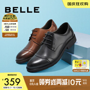 百麗通勤商務(wù)皮鞋男秋季真皮德比鞋通勤正裝鞋3UX01CM5【預售】 棕色-3UX01 39 (245mm)