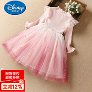 迪士尼（Disney）女童冰雪奇緣愛(ài)莎公主裙艾莎秋冬加絨毛衣連衣裙蓬蓬紗裙愛(ài)沙服飾 粉紅色加絨 100 cm