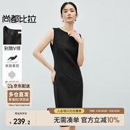 尚都比拉夏季時尚優(yōu)雅別致V領(lǐng)型遮副乳收腰無袖中款連衣裙女 優(yōu)雅黑 S 