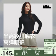 蕉下（beneunder）半高領(lǐng)肌底打底衫女外穿修身秋季內(nèi)搭長袖彈力柔膚SF026