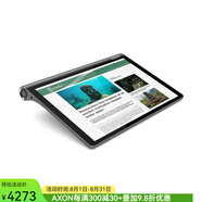 聯(lián)想（Lenovo） Yoga Smart Tab 10.1英寸安卓系統(tǒng)平板電腦4+64G八核處理器