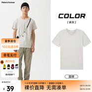 美特斯邦威短袖t恤男款夏季純白上衣休閑純色簡(jiǎn)約基礎(chǔ)圓領(lǐng)打底衫純棉內(nèi)搭衣 紫灰 XS (160)