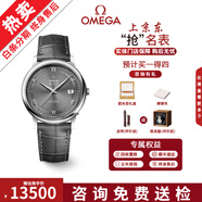 【二手99新】歐米茄（OMEGA）碟飛系列腕表 自動機(jī)械瑞表蝶飛大盤簡約商務(wù)風(fēng)蝶飛男女手表 灰盤軌道皮帶424.13.40.20.06.001