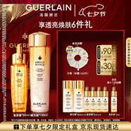 嬌蘭（Guerlain）帝皇蜂姿精華套裝蜂光瓶復原蜜護膚禮盒生日七夕情人節禮物送女友