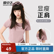 雪中飛短袖女t恤2025新款夏季辣妹修身正肩收腰半袖設計感魚(yú)骨短款上衣 淡雅粉728F(蕾絲櫻桃) L -165/88A-推薦115-125斤