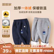 嘟嘟家兒童冬裝加絨長褲男童冬季加厚束腳褲女童保暖卡通褲子寶寶休閑褲 藏青色 110