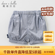 戴維貝拉（DAVE＆BELLA）童裝夏裝新品兒童女童褲子 小童寶寶沙灘褲短褲