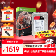 希捷（SEAGATE）NAS硬盤(pán) 6TB 256MB 機械硬盤(pán) CMR垂直 靜音低耗 數據恢復服務(wù) 3.5英寸 希捷酷狼 ST6000VN006