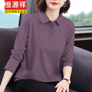 恒源祥純棉大碼長(cháng)袖襯衫春秋新款時(shí)尚t恤百搭翻領(lǐng)運動(dòng)寬松外穿上衣 香芋紫【純色】 XL 【建議115-130斤】